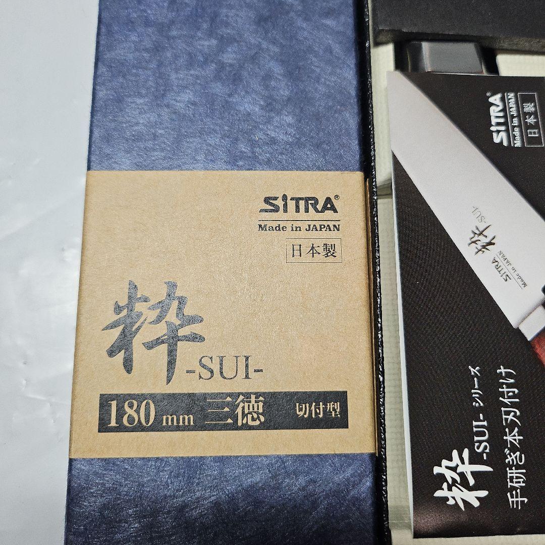 シトラ(SiTRA) 粋(すい)シリーズ 「三徳 180」 包丁 切付型