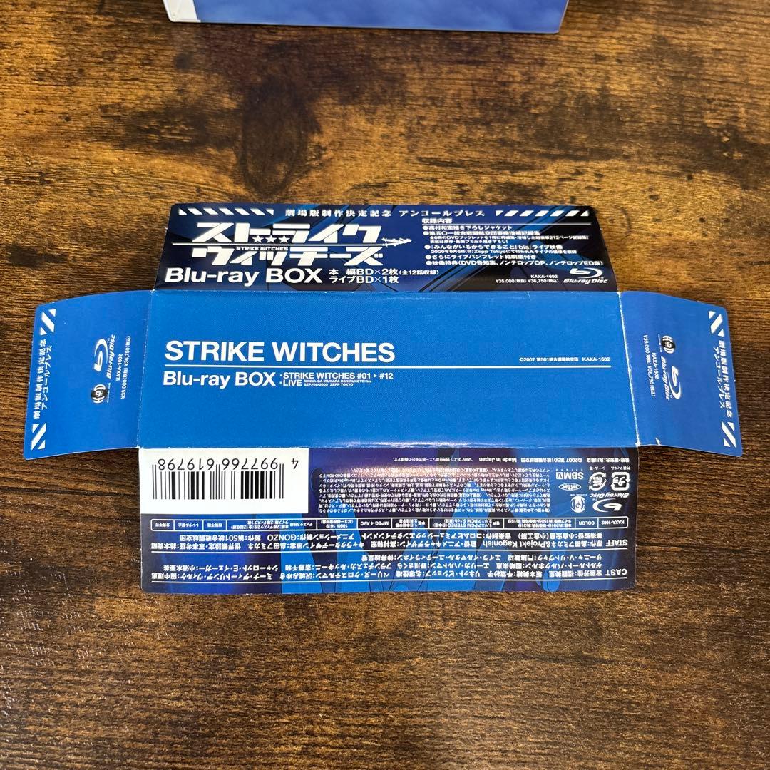 ストライクウィッチーズ Blu-ray Box 限定版 (数量限定生産)
