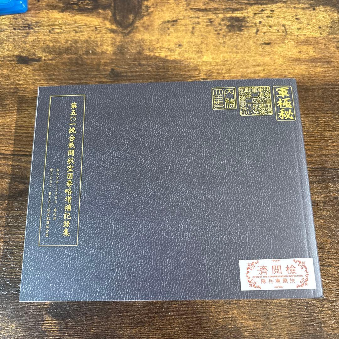 ストライクウィッチーズ Blu-ray Box 限定版 (数量限定生産)