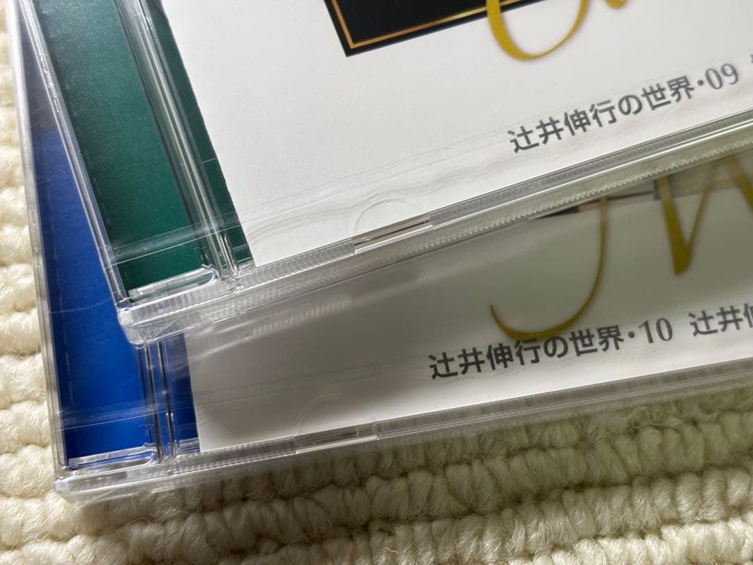 未開封含む 辻井伸行の世界 CD 全10巻 名曲集 自作集