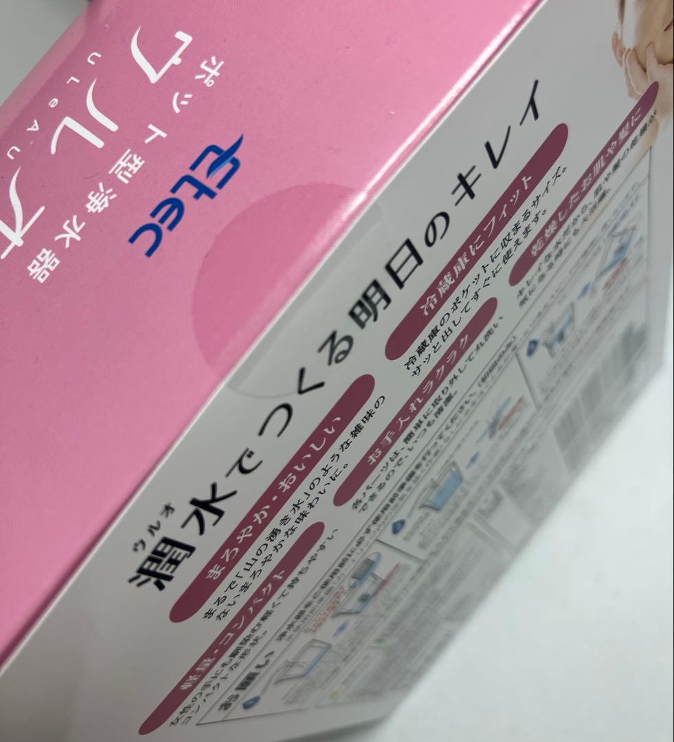 新品　イーテック　ポット型浄水器　ウルオ　PFAS(PFOA PFOS)除去