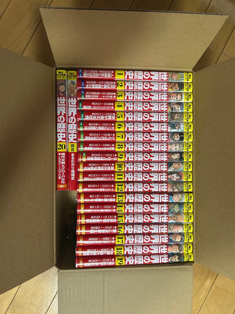 角川まんが学習シリーズ 世界の歴史 全20巻＋別巻(箱無し)