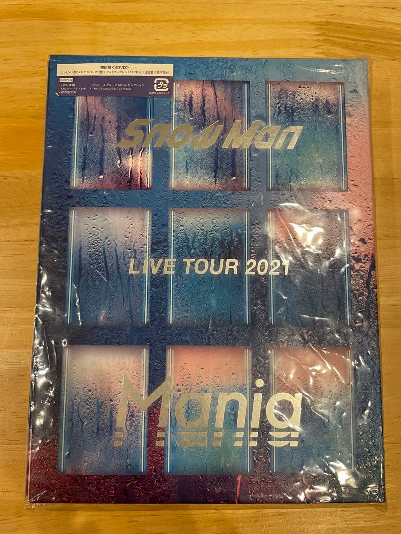  Man LIVE TOUR 2021 Mania 初回盤 DVD