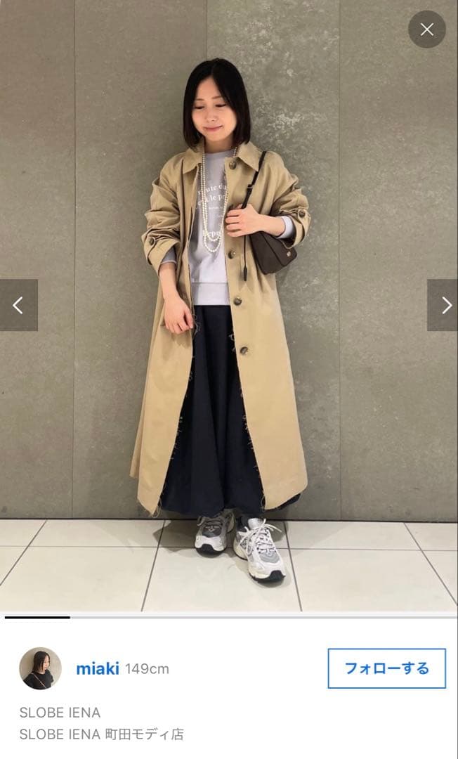 【Janasan専用】SLOBE IENA 未使用 ステンカラーコート
