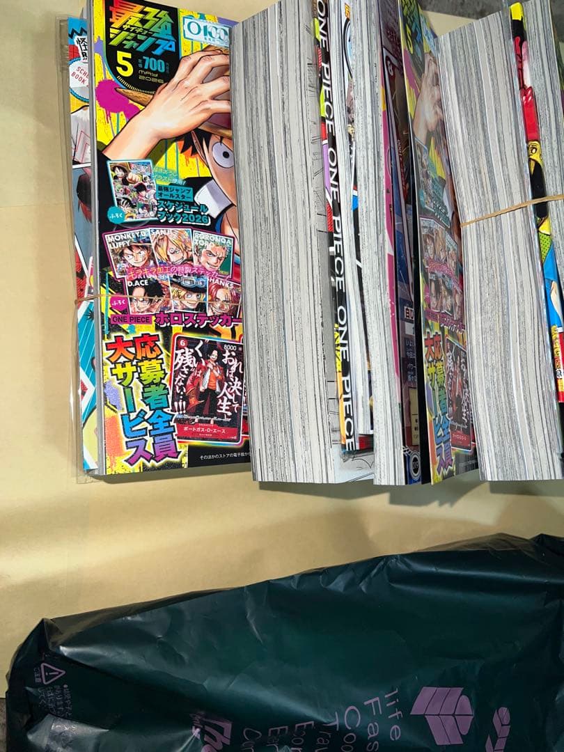 【付録のみ発送】最強ジャンプ2025年5月号 3冊セット