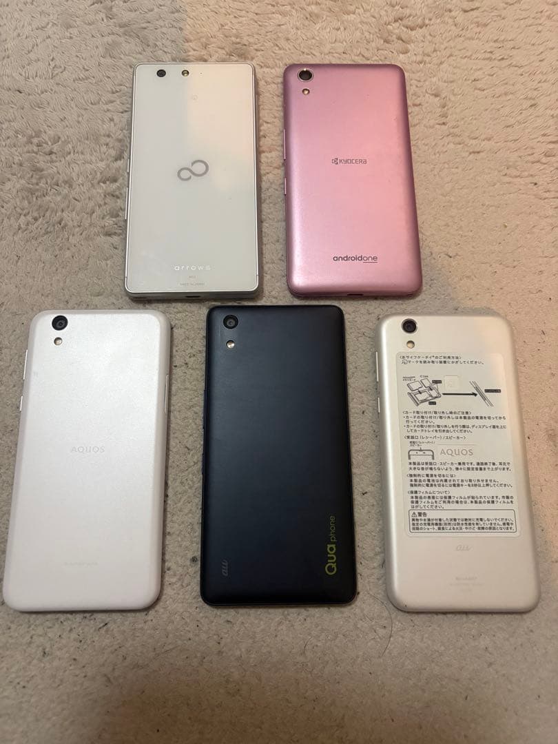 Androidスマホ5台まとめ売り