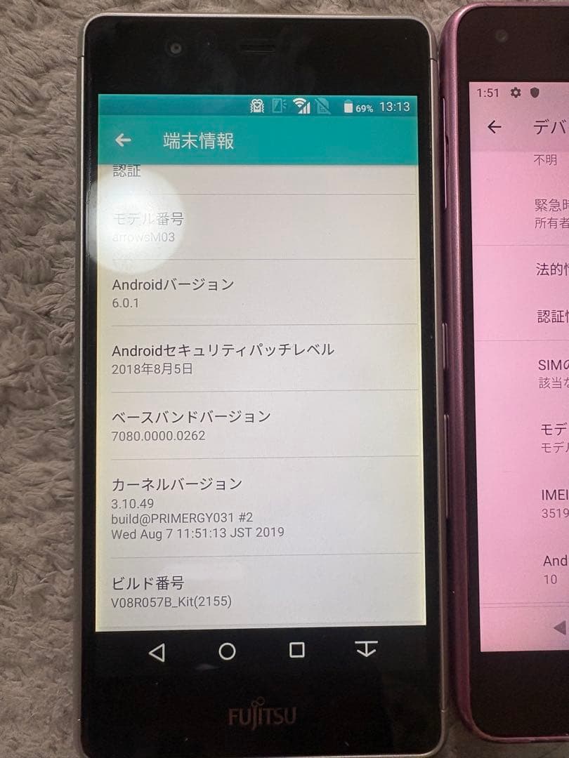 Androidスマホ5台まとめ売り