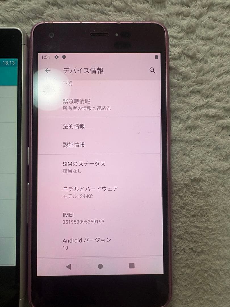 Androidスマホ5台まとめ売り