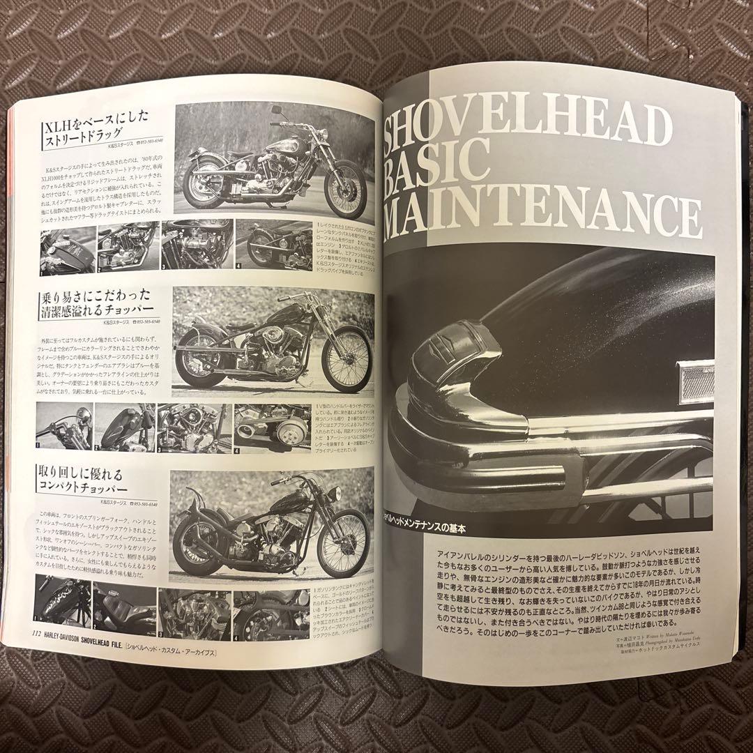 絶版本❗️ハーレーダビッドソン ショベルヘッドファイル