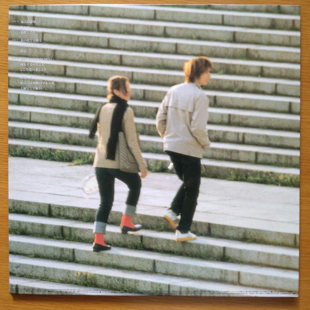 サニーデイ サービス BEST FLOWER
