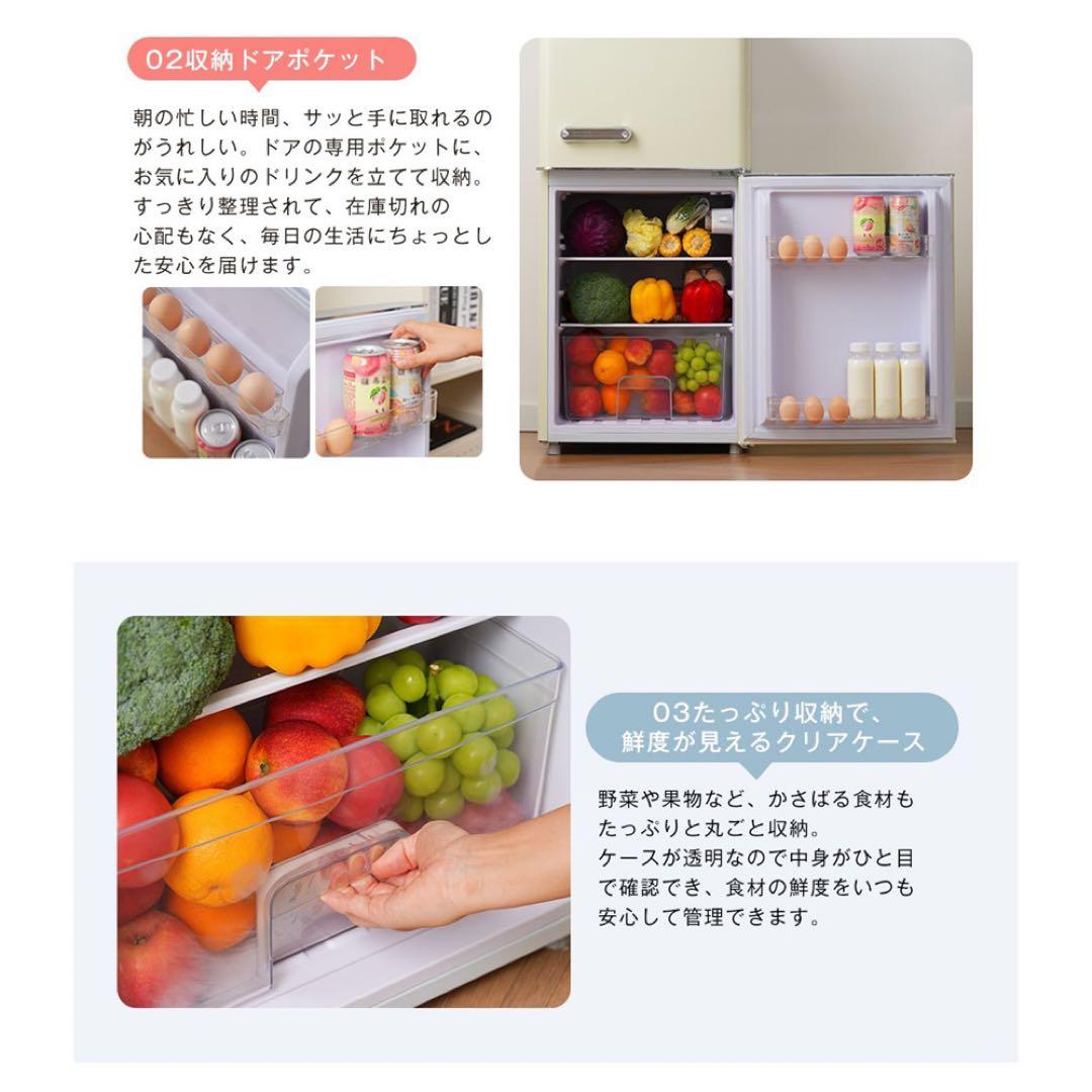 【新品】108L 2ドア冷蔵庫 ひとり暮らし用 冷凍庫付き コンパクト ベージュ