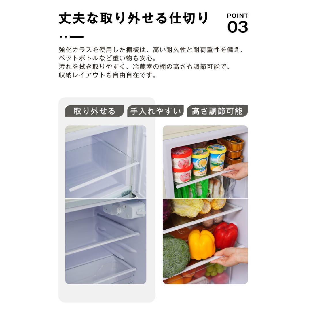 【新品】108L 2ドア冷蔵庫 ひとり暮らし用 冷凍庫付き コンパクト ベージュ