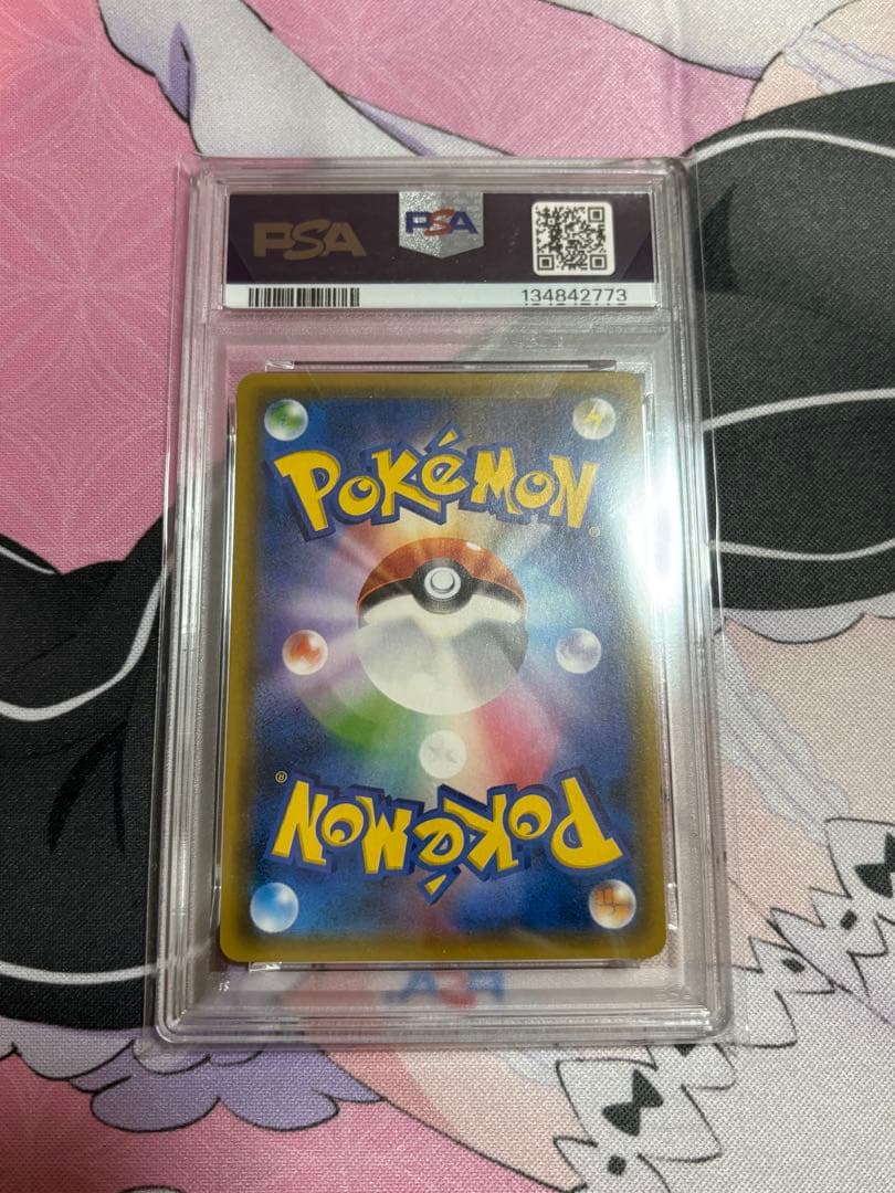 ゲッコウガ＆ゾロアークGX RR　PSA10