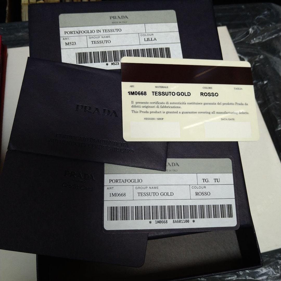 専用です‼️PRADA 二つ折り財布 レッド