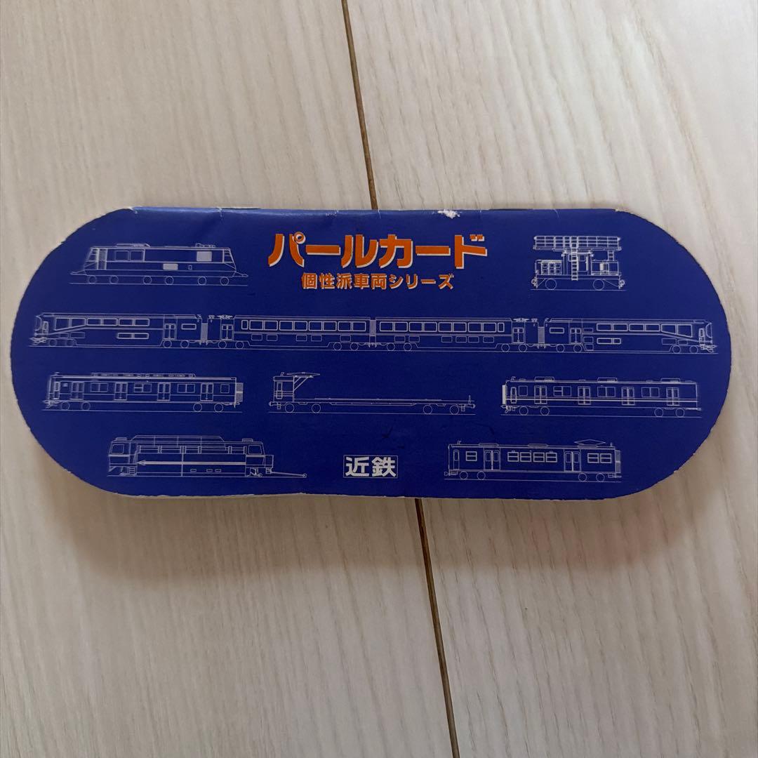 【希少・当時物】近鉄 パールカード 記念デザイン 大量まとめセット　おまけ付き