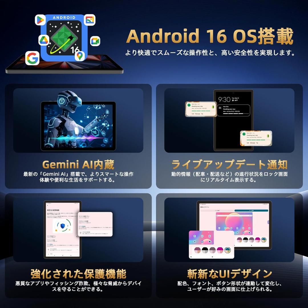✨液晶画面美品✨最新版10インチタブレット✨AvidPad♡S60 動作確認済み