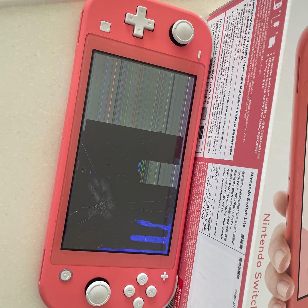 Nintendo Switch Lite コーラル ひび割れあり