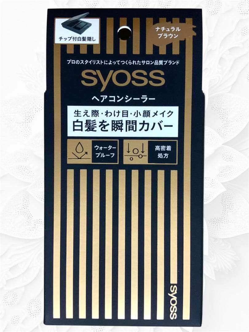 ブリリアージュ カモフラージュ コンシーラーチーク★０２★オレンジベージュ