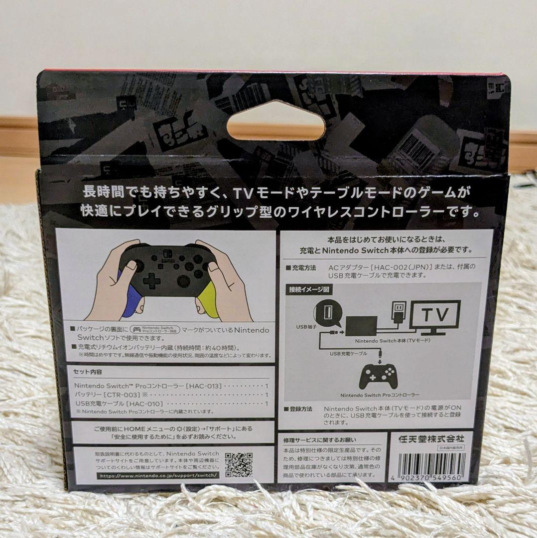 NintendoSwitch Proコントローラー スプラトゥーン3エディション