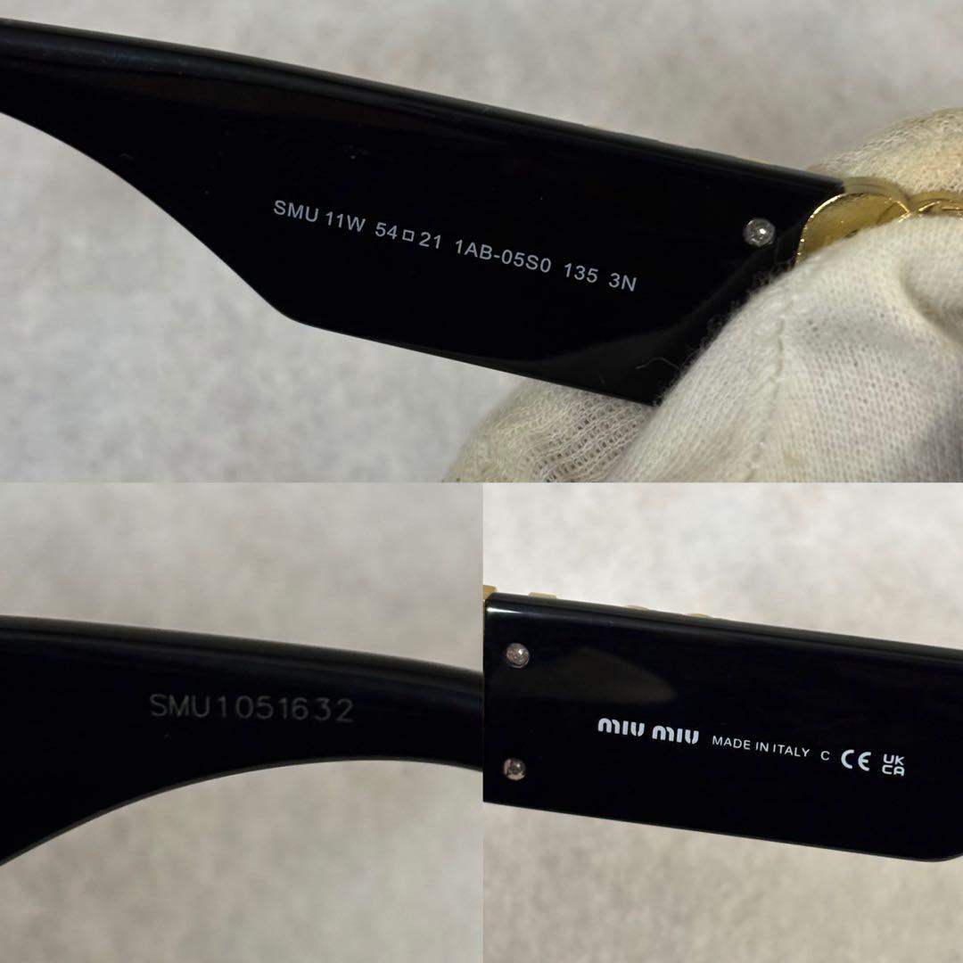 ［未使用級］MIU MIU ミュウミュウ グリンプス サングラス SMU 11W
