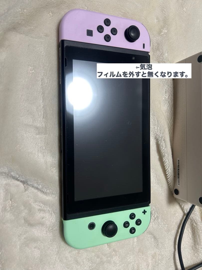 あつまれどうぶつの森 Switch 本体　スイッチ