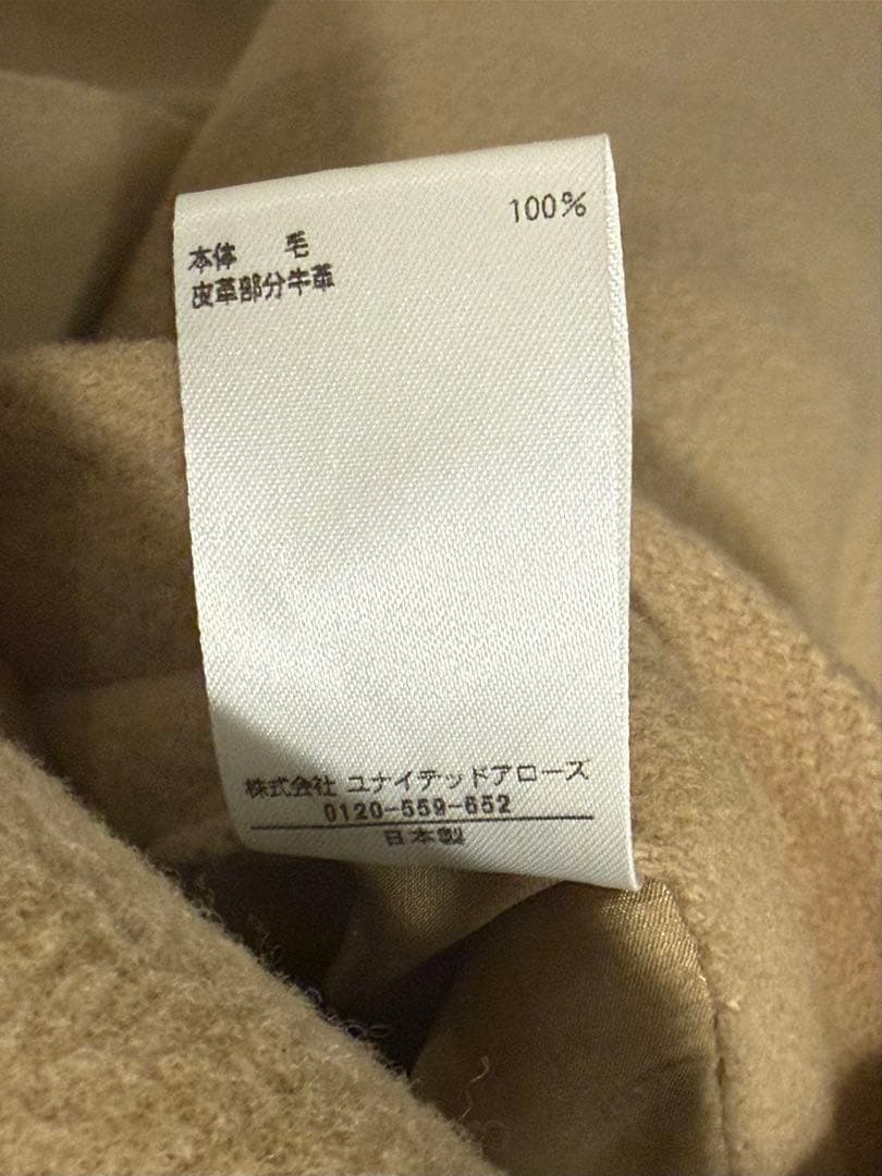 【美品】BLAMINK ブラミンクベージュ ジレコート ウエストベルト付き 36