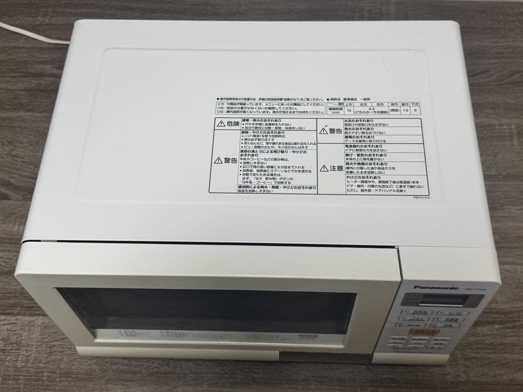 《格安美品》Panasonicオーブンレンジ　NE-T15A1-W