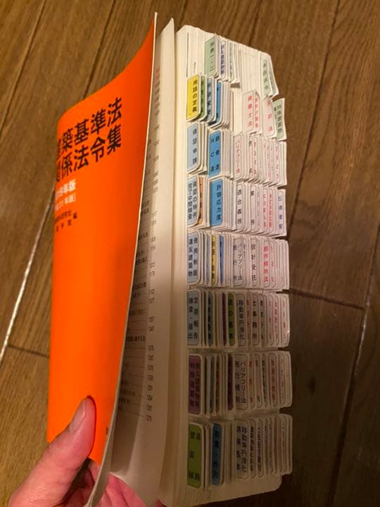 一級建築士教材一式