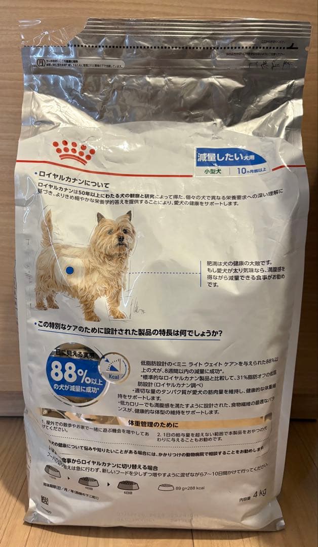  CANIN ミニ ライト ウェイトケア 4kg