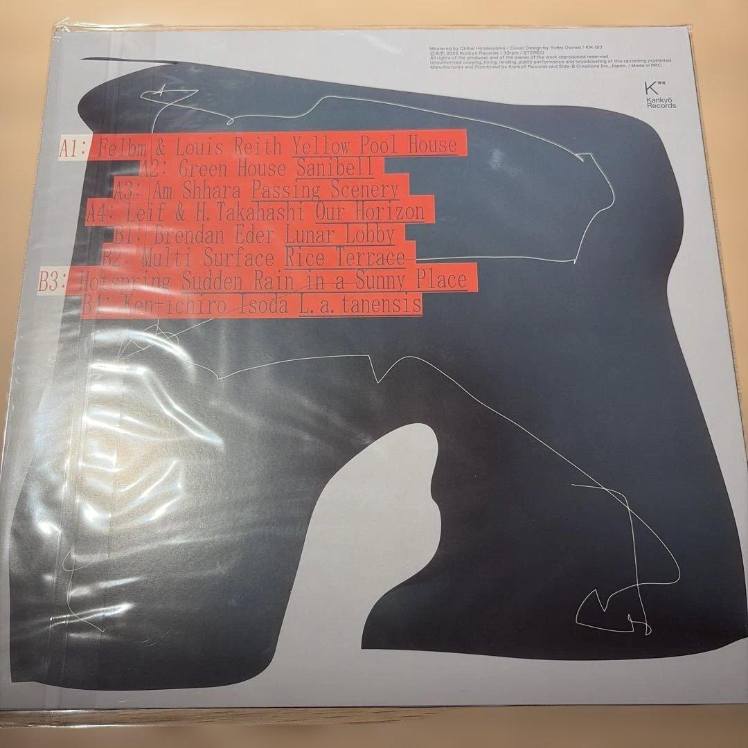 [レコード] アンビエントMusic for Resorts 2 LP