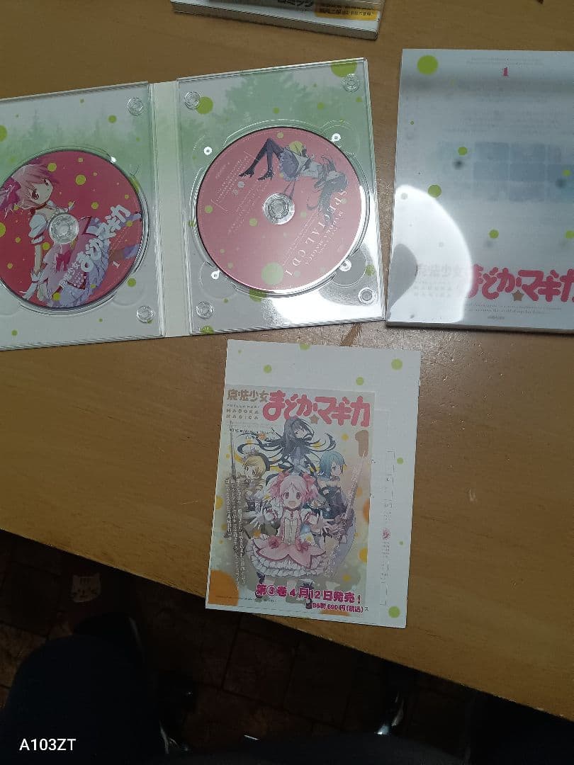 魔法少女まどか☆マギカ BluRay 1-6巻セット
