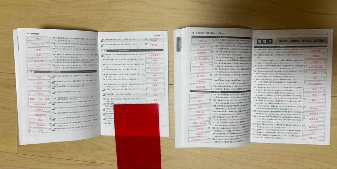 enaテキスト　中3 都立高校受験対策　定期テスト対策　セット売り