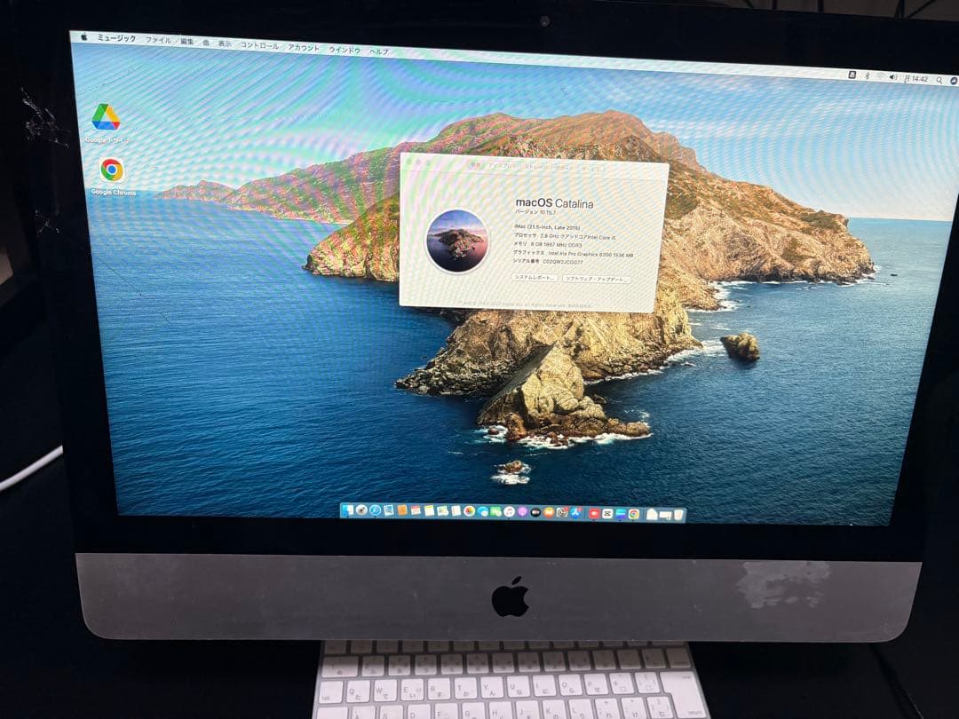 Apple iMac2015 メモリ8GB