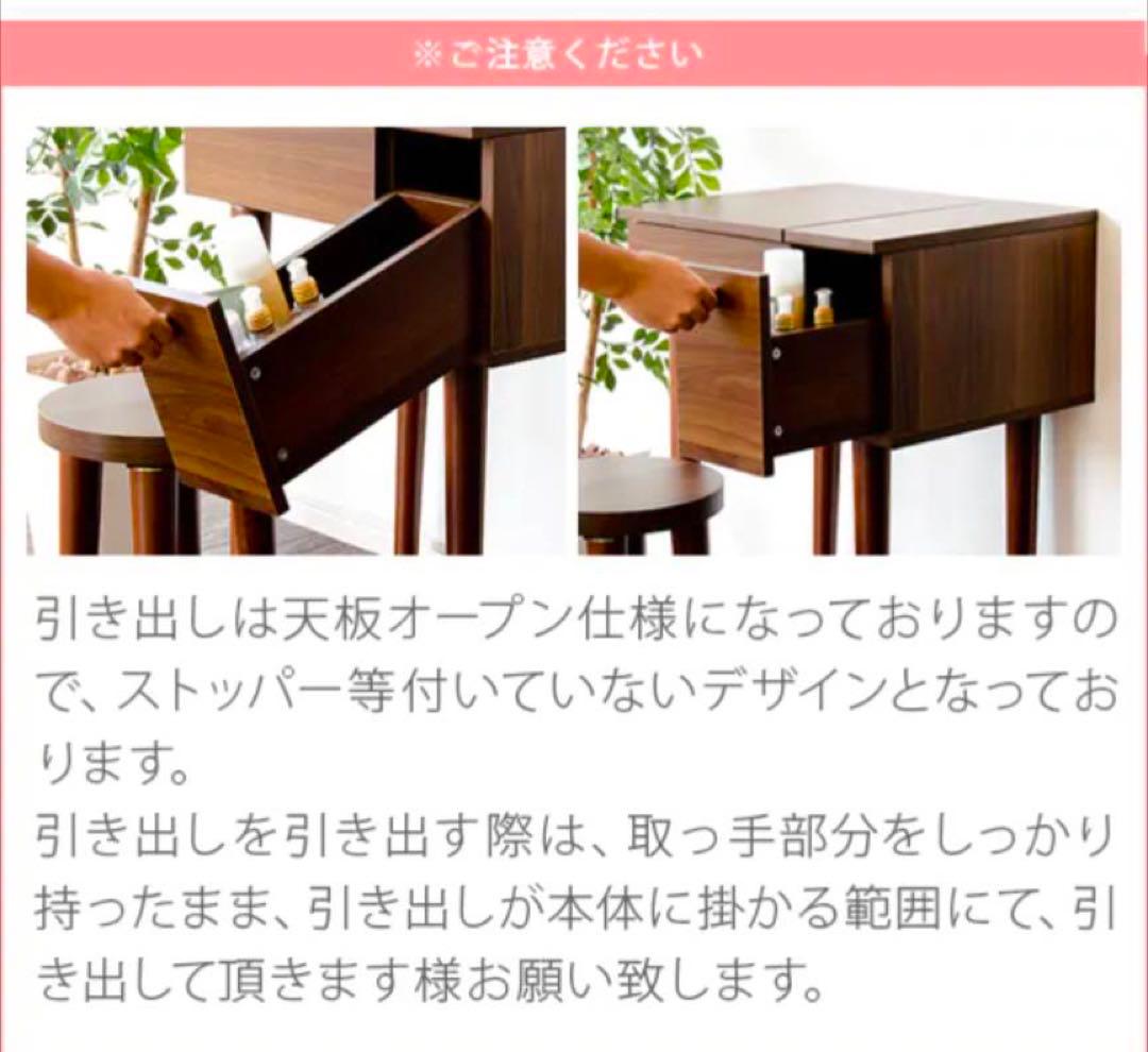 【送料込】nico 北欧風 コンパクト木製ドレッサー ブラウン