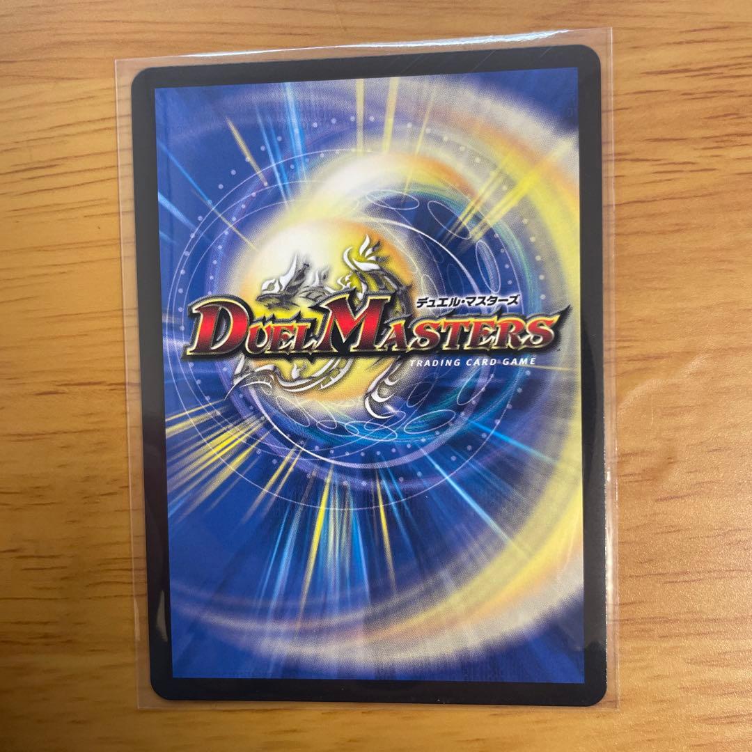 我我我ガイアールブランド　金トレジャー　1枚