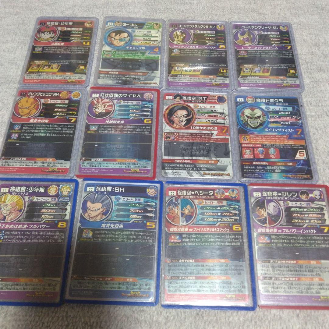 ドラゴンボールヒーローズ　まとめ売り　引退品