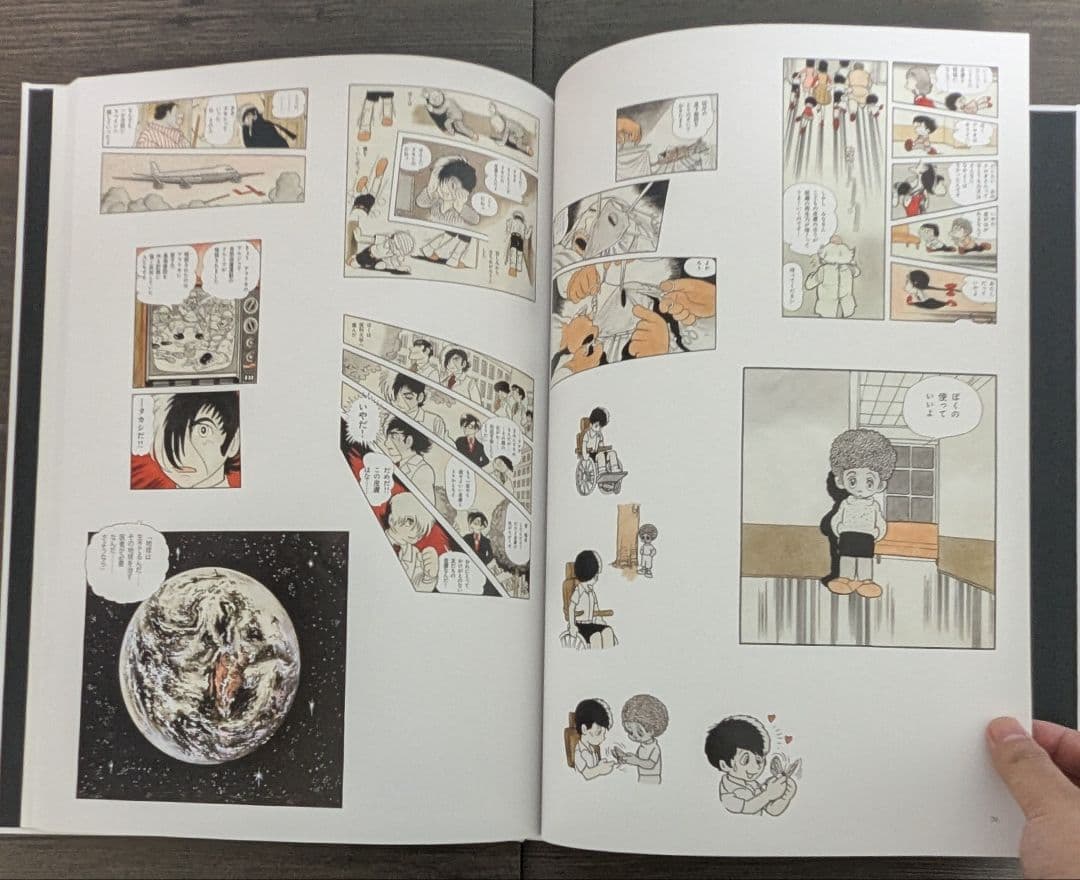 手塚治虫　ブラックジャック展　BLACK　JACK 図録