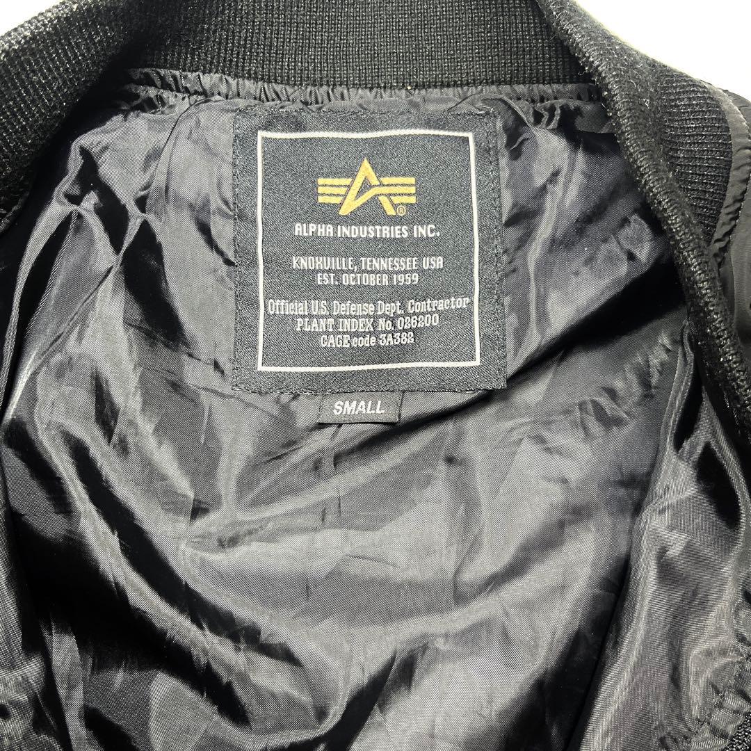 ALPHA INDUSTRIES ブルゾン MA-1 男女兼用 ワッペン 短丈