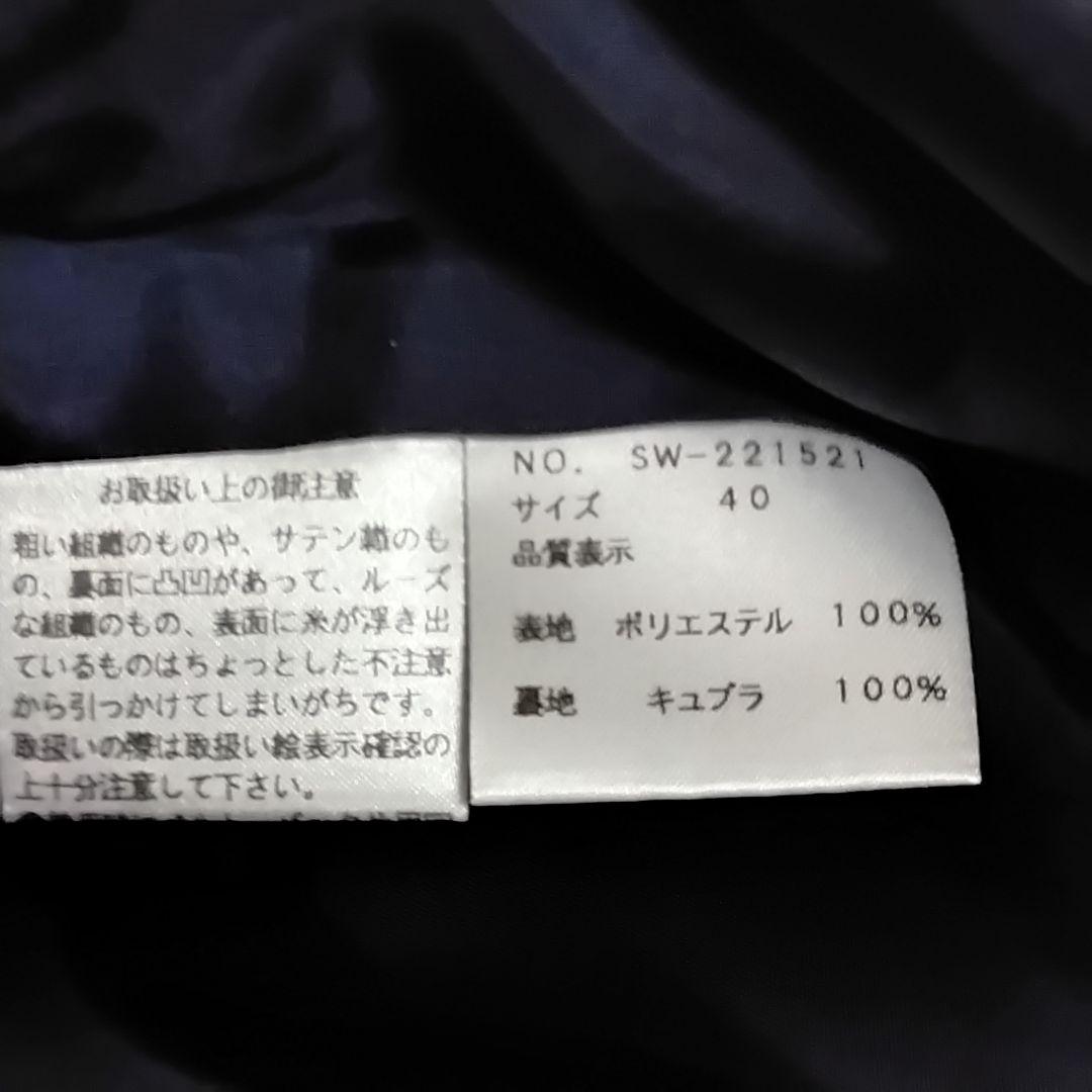 【極美品】エムズグレイシー ワンピース フレア ジャガード 花柄