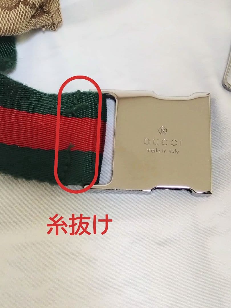 【美品】GUCCI GGキャンバス ボディバッグ　布袋付き