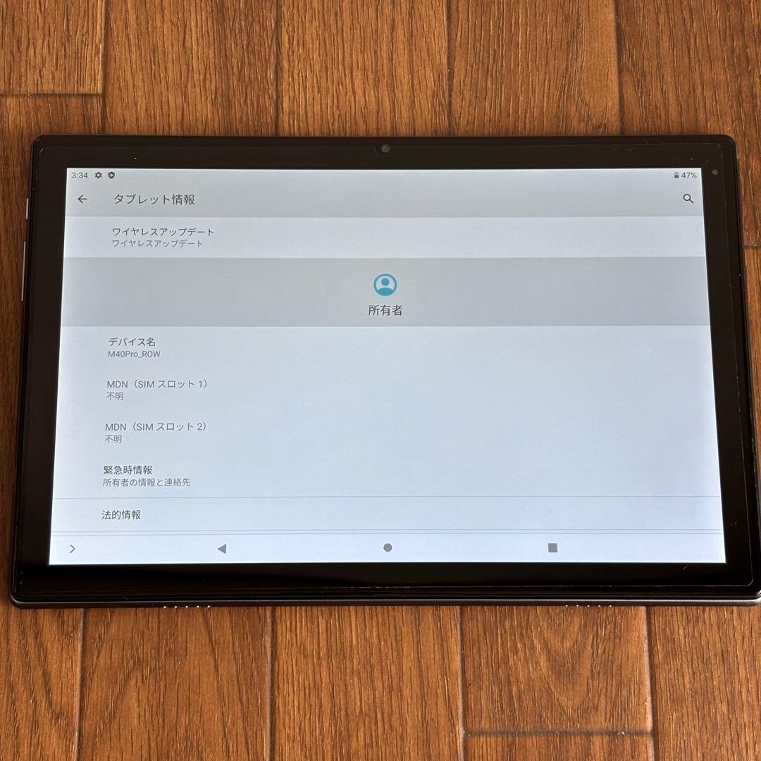TECLAST M40Pro 10.1インチ タブレット 6GB/128GB