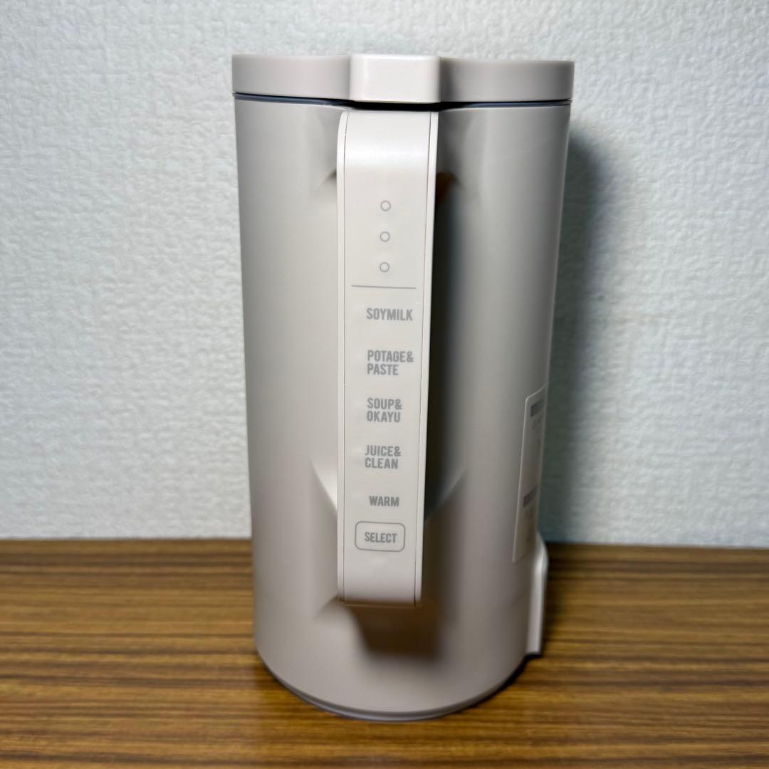 rēcolte Auto Cooking Pot ホワイト