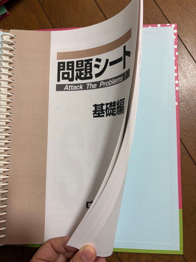中学社会(問題集合)