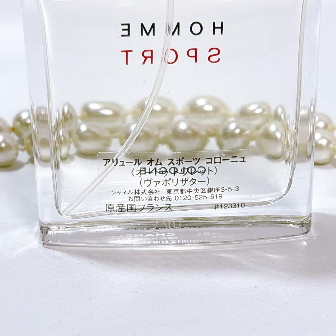 ⭐︎【国内新品】シャネル アリュールオムスポーツ コローニュ 50ml
