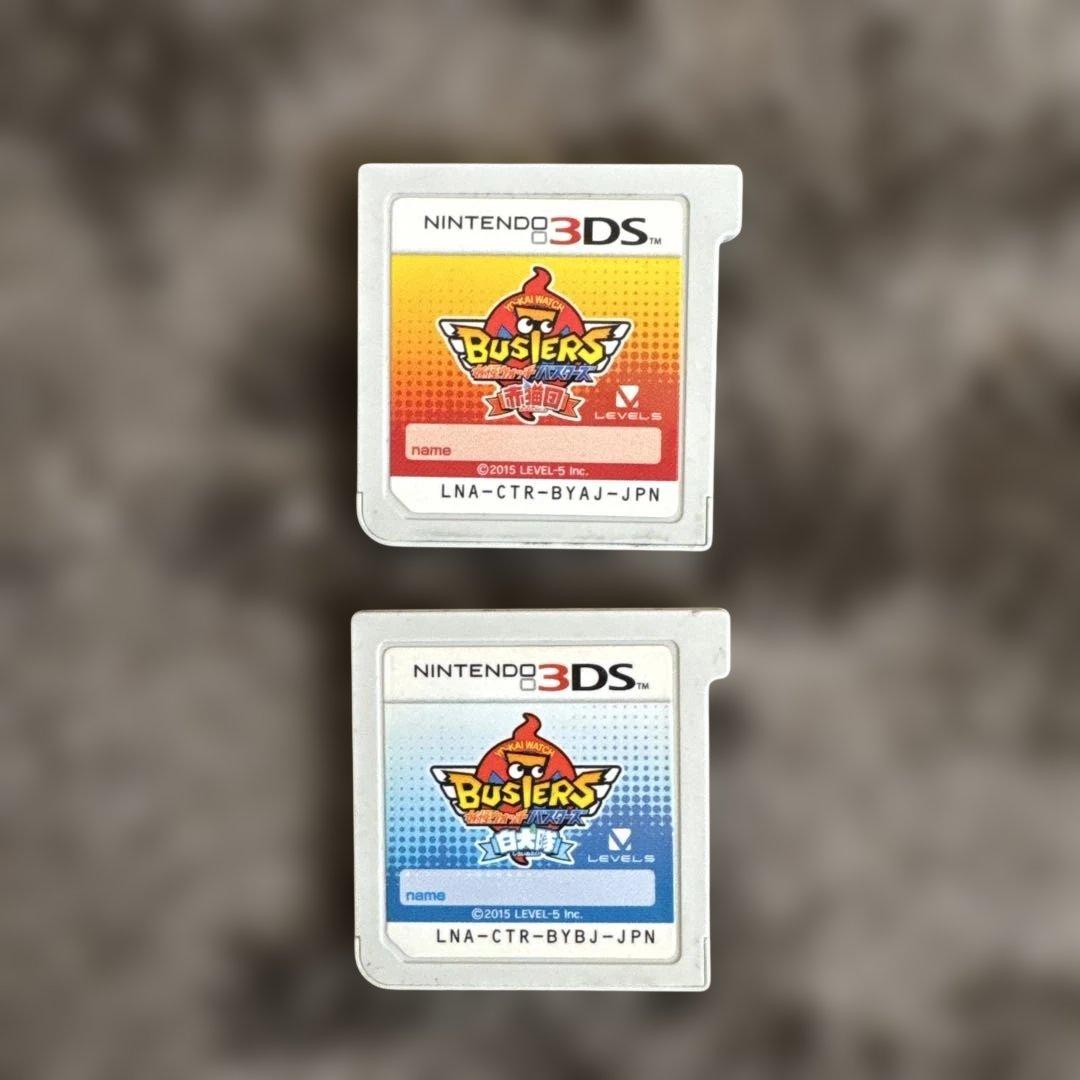 3DSソフト 妖怪ウォッチまとめ売り