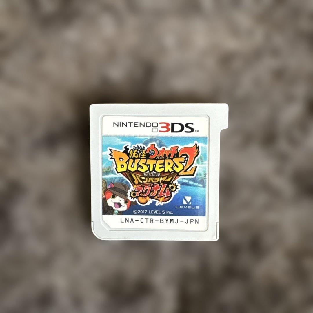 3DSソフト 妖怪ウォッチまとめ売り