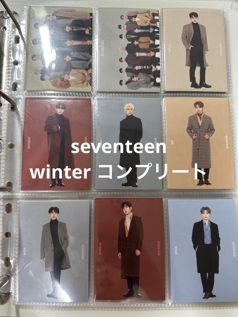 seventeen winter トレカ 54 コンプリート セブチ