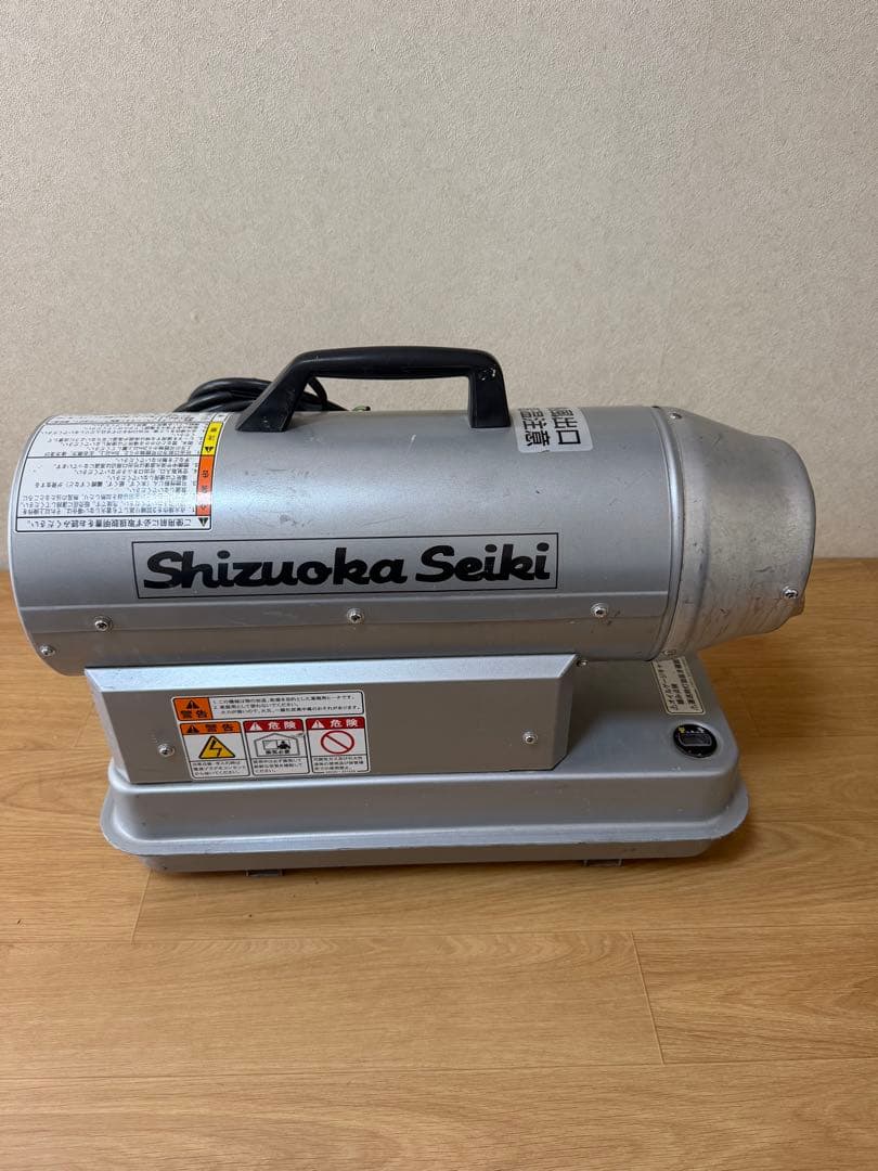 静岡製機/シズオカ ホットガン HOTGUN HG30RS ジェットヒーター