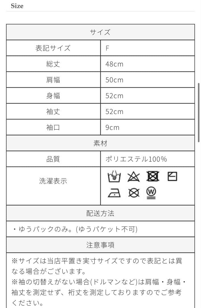 新品TREFLE＋1 フルールカーディガン