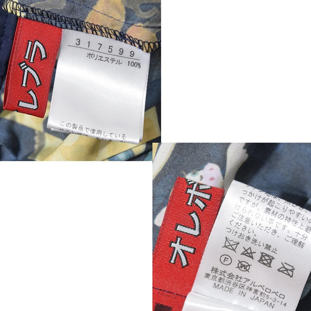 極美品 アルベロベロ オレボレブラ ぶたさん 動物総柄 プリーツスカート F 紺